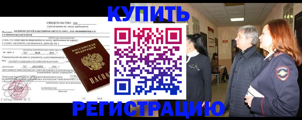 регистрация для дет. сада в Жуковском