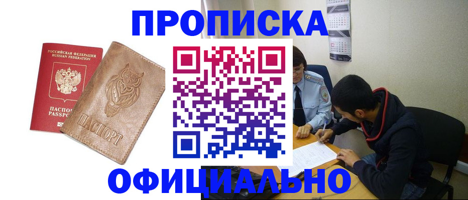 форма 3 в Жуковском